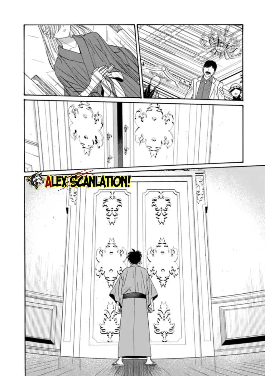 Hotaru no Yomeiri - Chapter 78 12 Hotaru no Yomeiri - Chapter 78 12