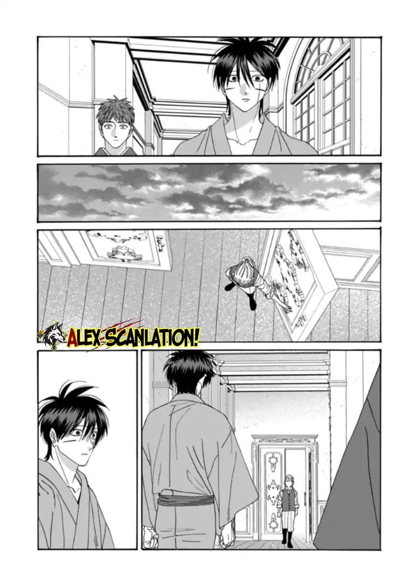Hotaru no Yomeiri - Chapter 78 13 Hotaru no Yomeiri - Chapter 78 13