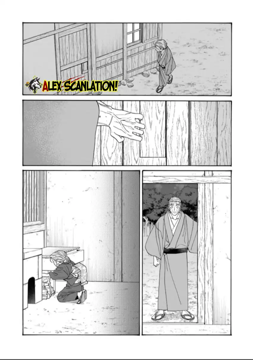 Hotaru no Yomeiri - Chapter 79.2 17 Hotaru no Yomeiri - Chapter 79.2 17