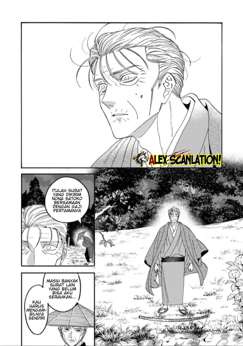 Hotaru no Yomeiri - Chapter 79.2 14 Hotaru no Yomeiri - Chapter 79.2 14