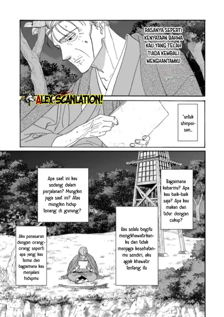 Hotaru no Yomeiri - Chapter 79.2 7 Hotaru no Yomeiri - Chapter 79.2 7