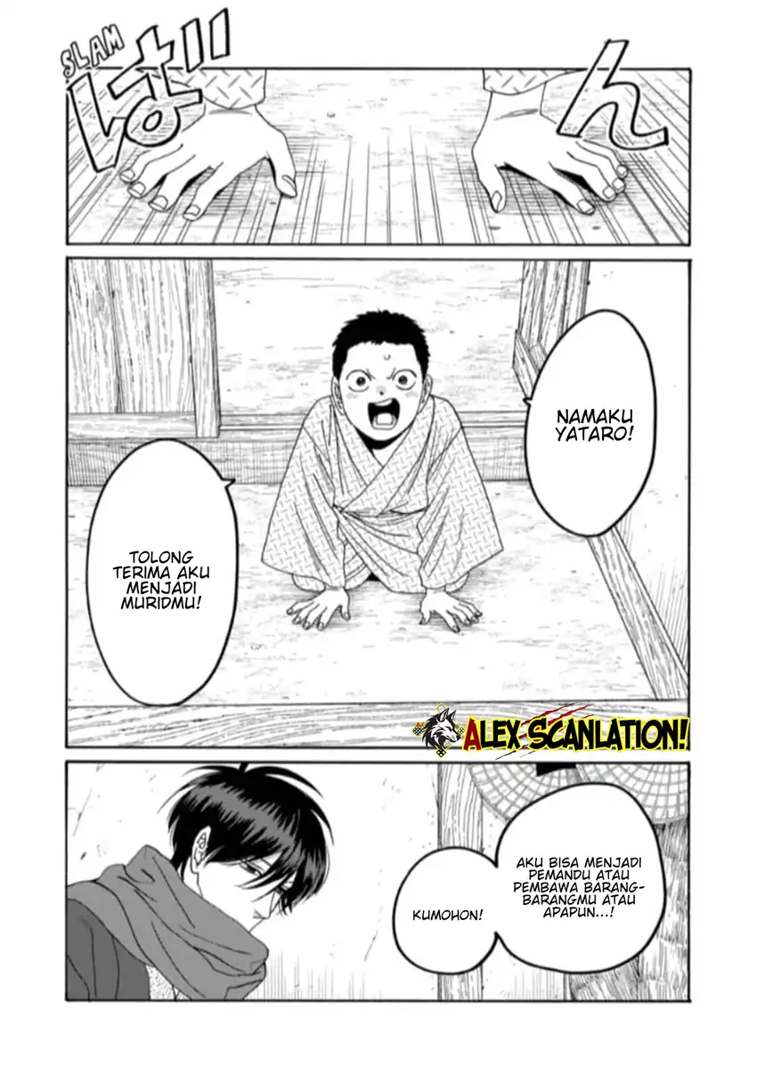 Hotaru no Yomeiri - Chapter 79.1 9 Hotaru no Yomeiri - Chapter 79.1 9