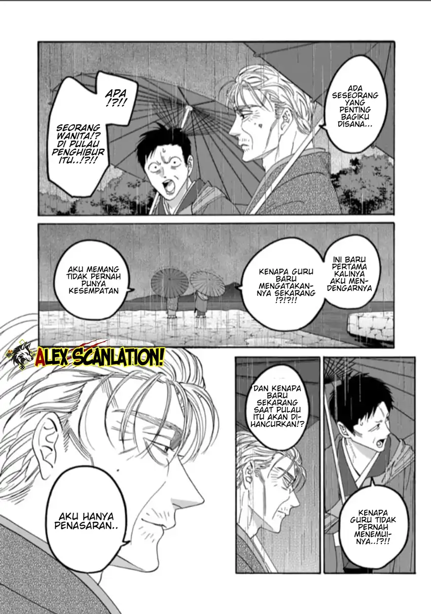 Hotaru no Yomeiri - Chapter 79.1 28 Hotaru no Yomeiri - Chapter 79.1 28