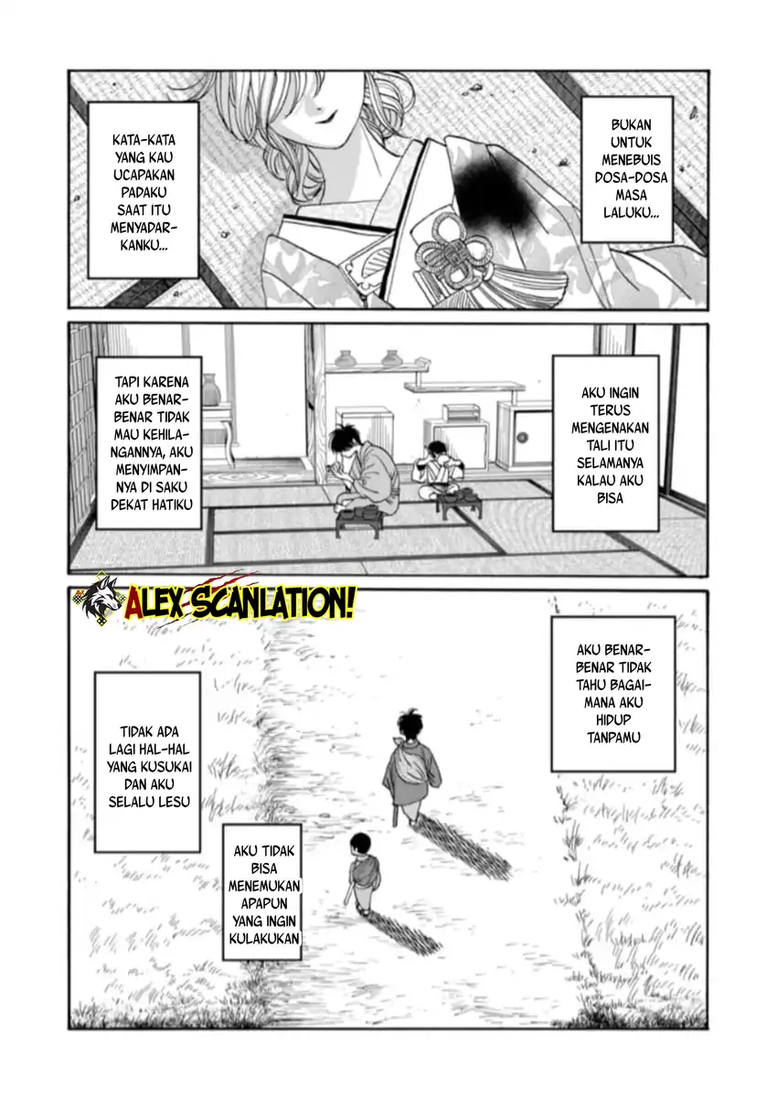 Hotaru no Yomeiri - Chapter 79.1 23 Hotaru no Yomeiri - Chapter 79.1 23