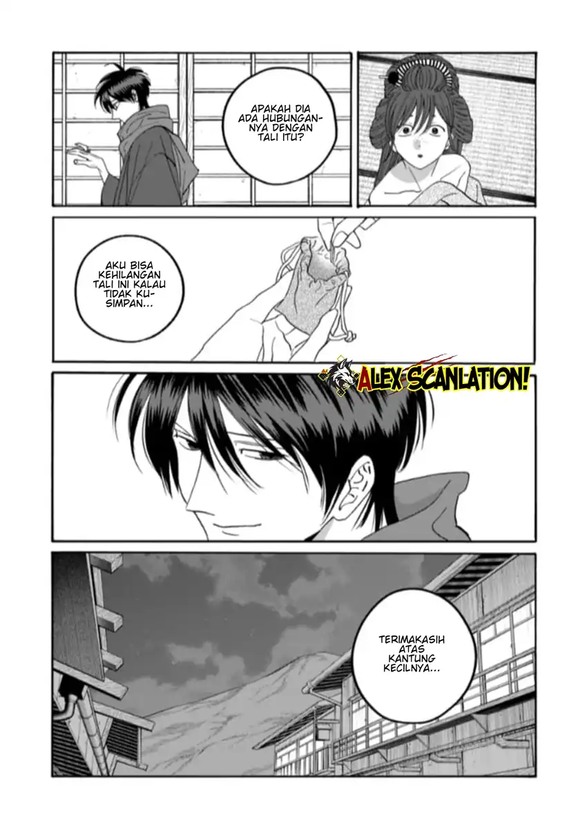 Hotaru no Yomeiri - Chapter 79.1 21 Hotaru no Yomeiri - Chapter 79.1 21