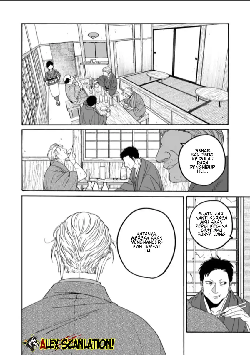 Hotaru no Yomeiri - Chapter 79.1 26 Hotaru no Yomeiri - Chapter 79.1 26