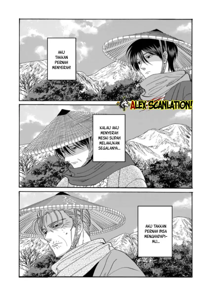 Hotaru no Yomeiri - Chapter 79.1 25 Hotaru no Yomeiri - Chapter 79.1 25