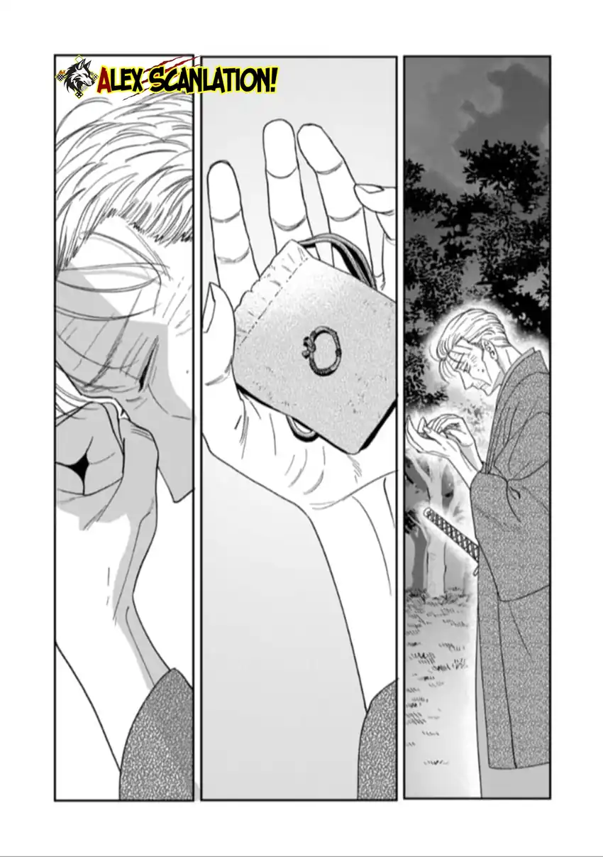 Hotaru no Yomeiri - Chapter 79.1 33 Hotaru no Yomeiri - Chapter 79.1 33