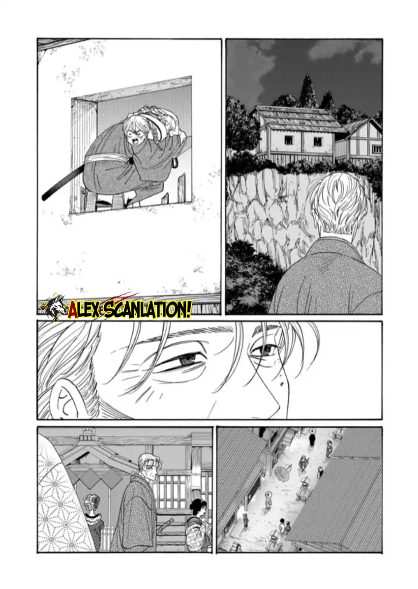 Hotaru no Yomeiri - Chapter 79.1 30 Hotaru no Yomeiri - Chapter 79.1 30