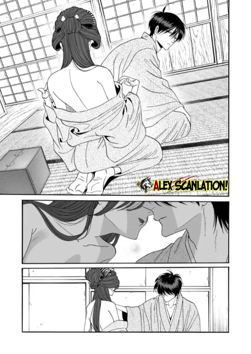 Hotaru no Yomeiri - Chapter 79.1 19 Hotaru no Yomeiri - Chapter 79.1 19