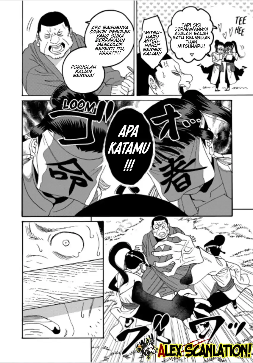 Hotaru no Yomeiri - Chapter 72 8