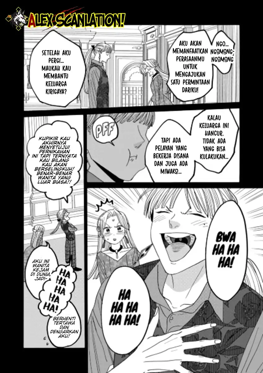Hotaru no Yomeiri - Chapter 72 28