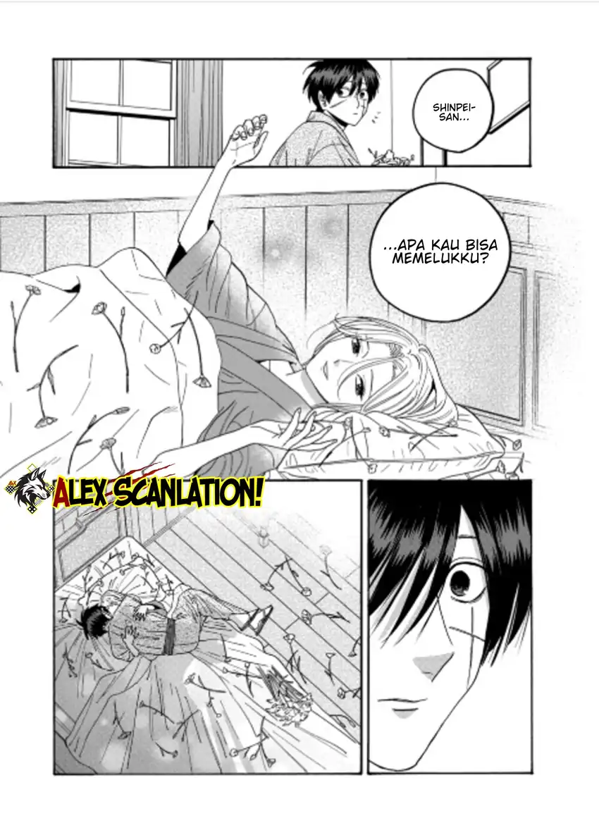 Hotaru no Yomeiri - Chapter 72 21