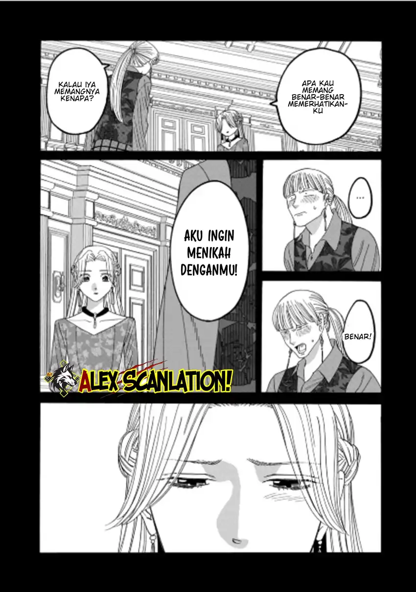 Hotaru no Yomeiri - Chapter 72 26