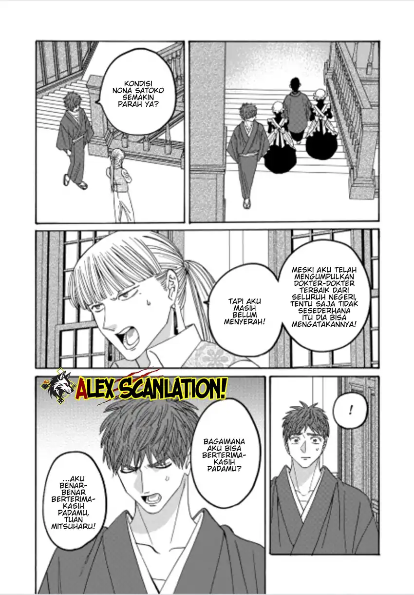 Hotaru no Yomeiri - Chapter 72 24