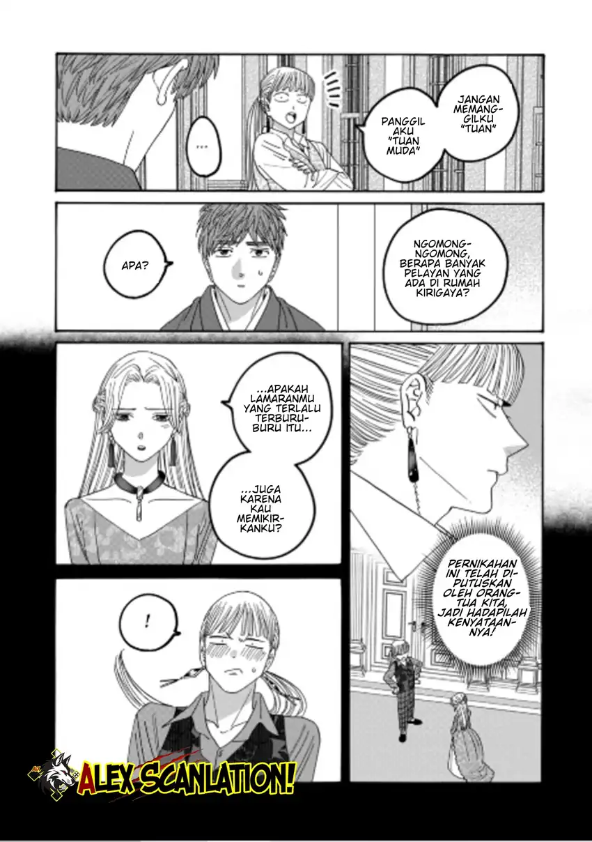 Hotaru no Yomeiri - Chapter 72 25