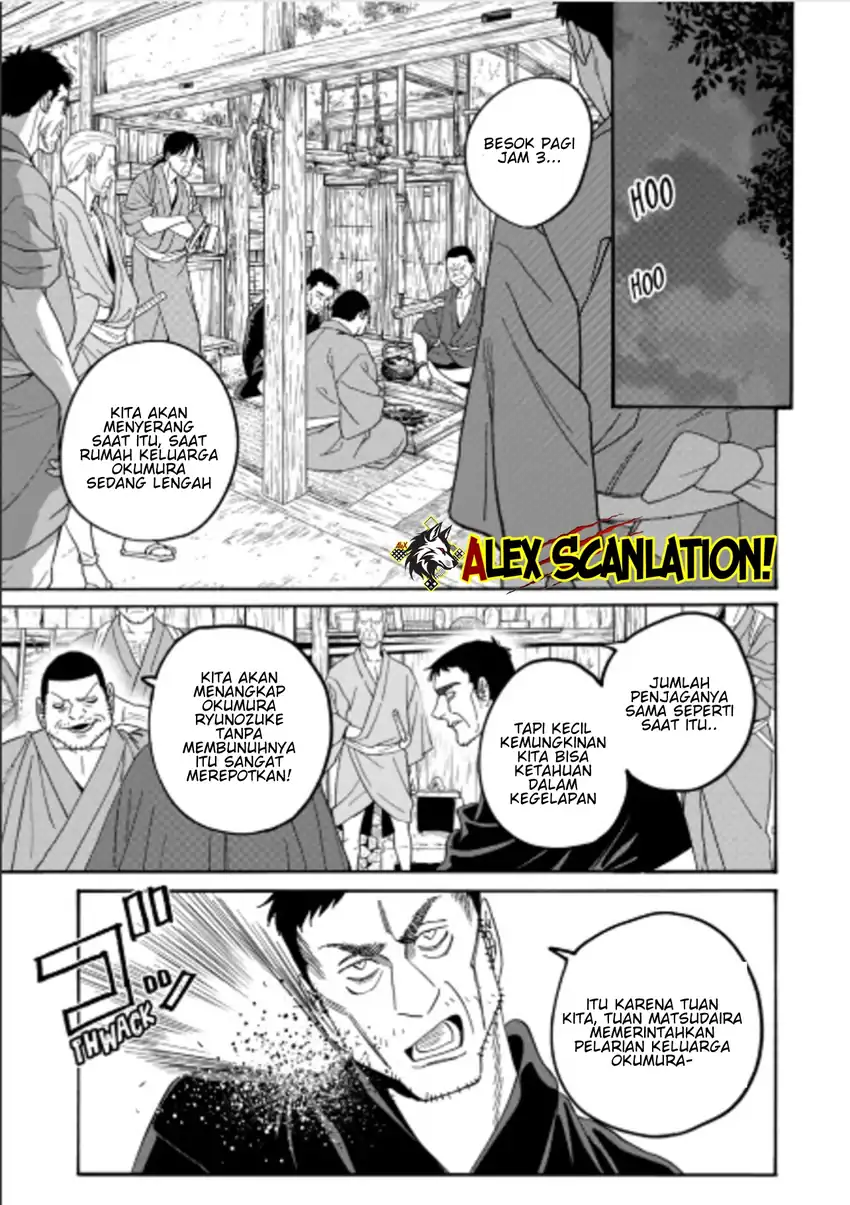 Hotaru no Yomeiri - Chapter 72 3
