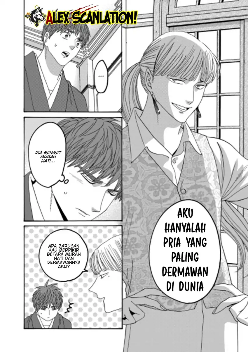 Hotaru no Yomeiri - Chapter 72 30