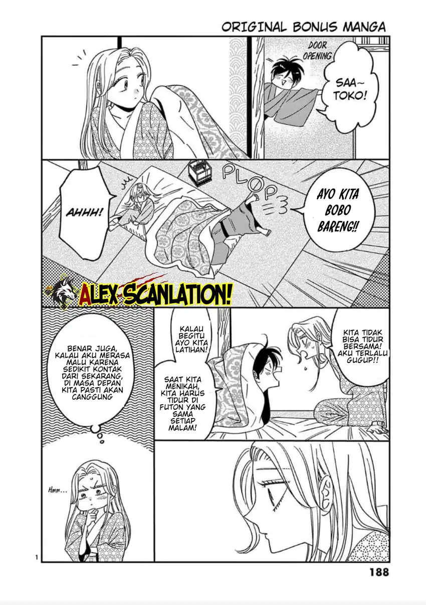 Hotaru no Yomeiri - Chapter 72 35
