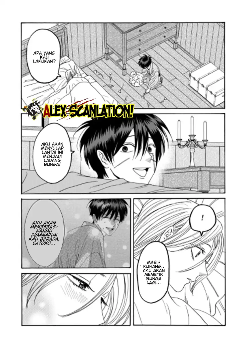 Hotaru no Yomeiri - Chapter 72 19