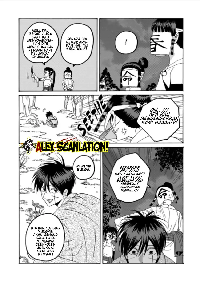 Hotaru no Yomeiri - Chapter 72 12