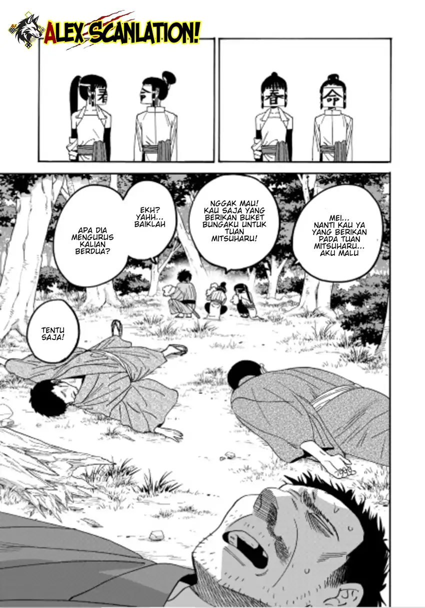 Hotaru no Yomeiri - Chapter 72 13