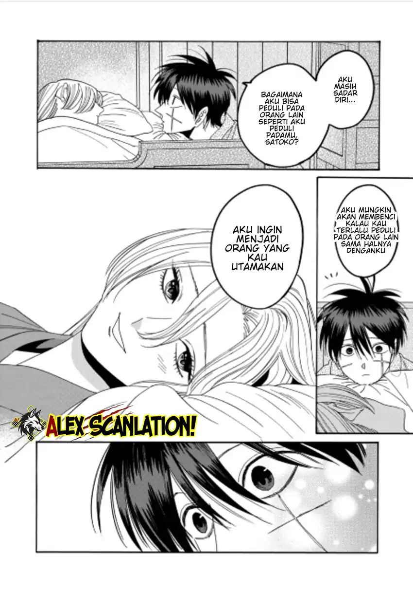 Hotaru no Yomeiri - Chapter 72 16