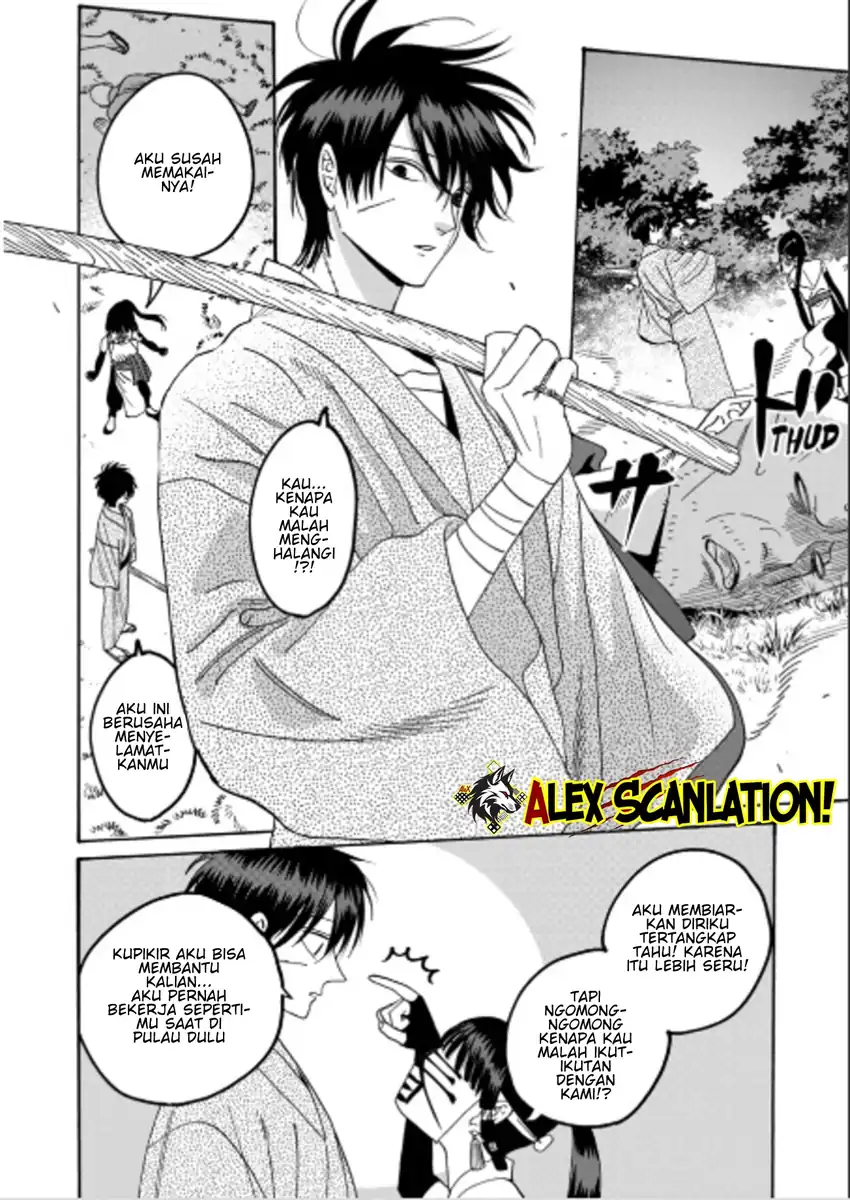 Hotaru no Yomeiri - Chapter 72 6