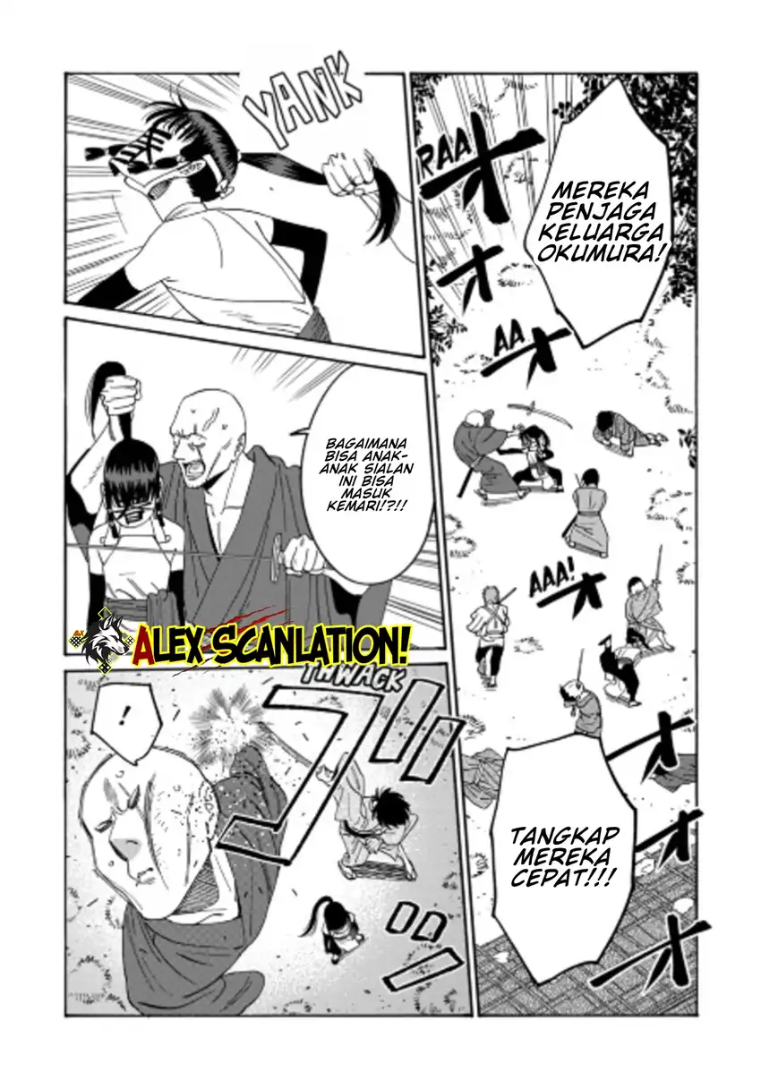 Hotaru no Yomeiri - Chapter 72 5