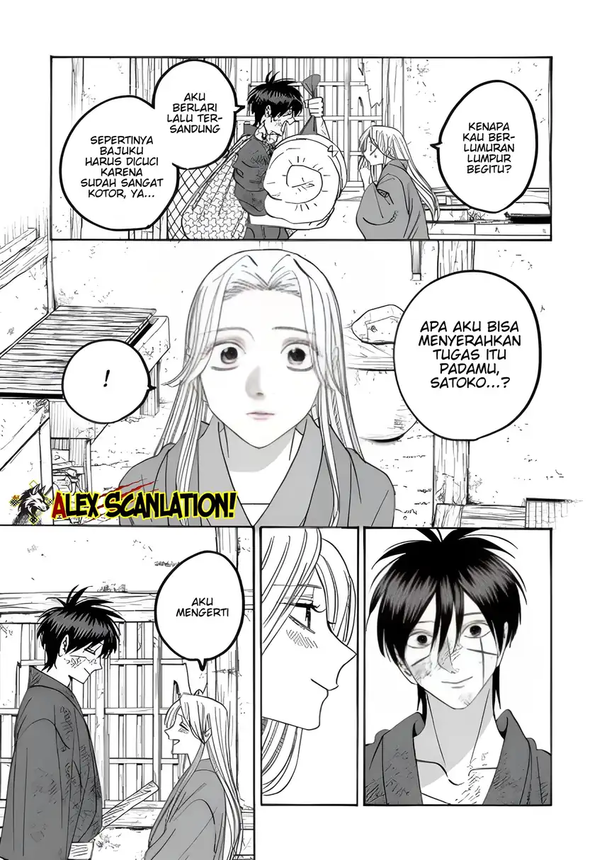 Hotaru no Yomeiri - Chapter 73 8