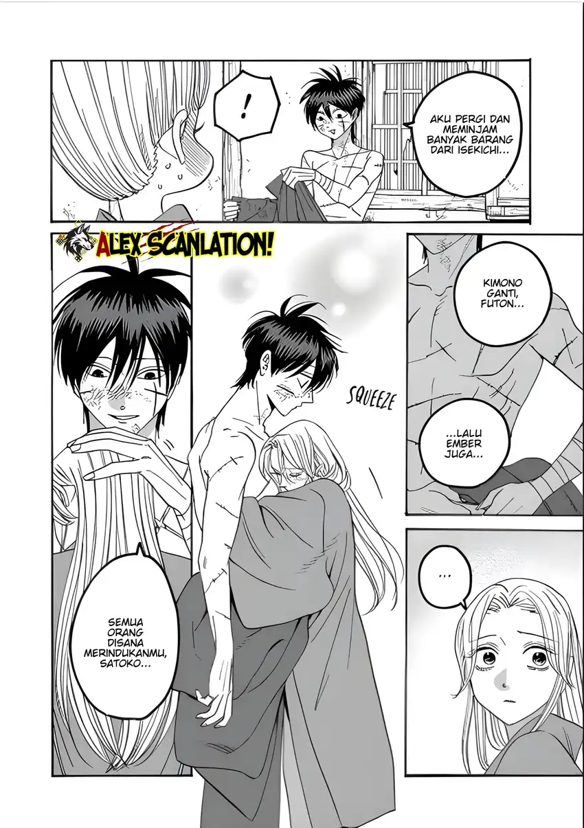 Hotaru no Yomeiri - Chapter 73 9