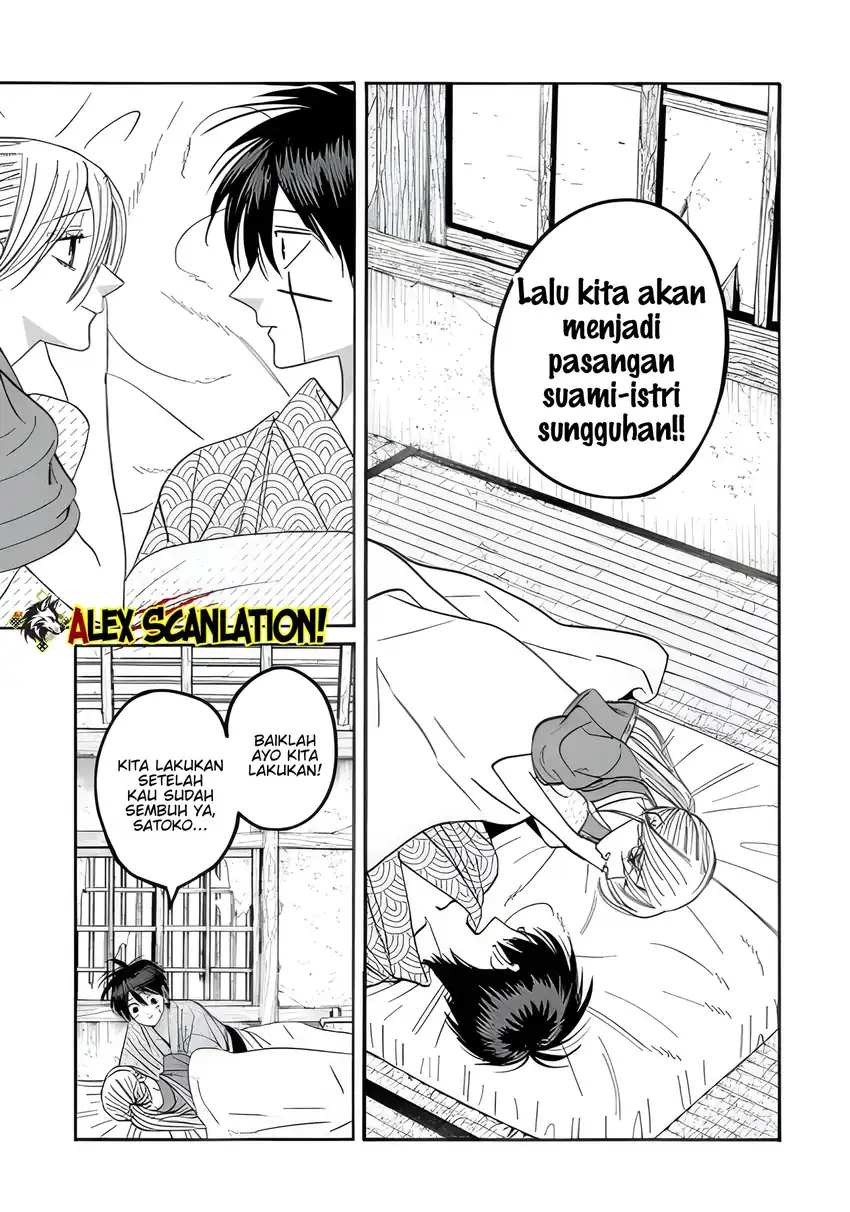 Hotaru no Yomeiri - Chapter 73 28