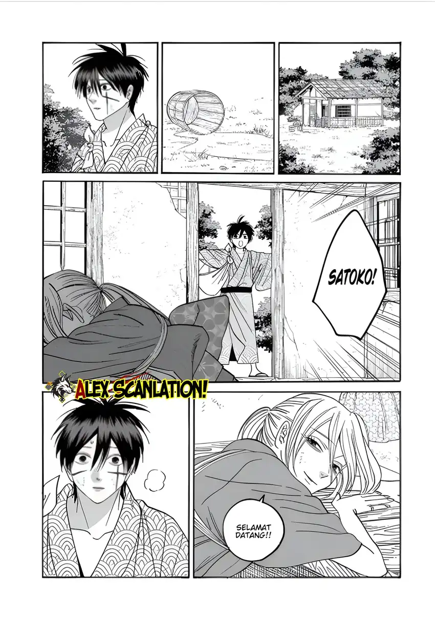 Hotaru no Yomeiri - Chapter 73 21