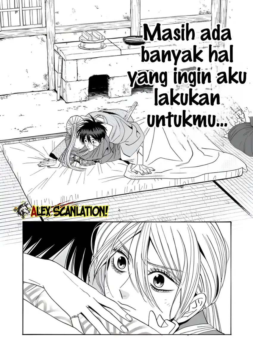 Hotaru no Yomeiri - Chapter 73 25