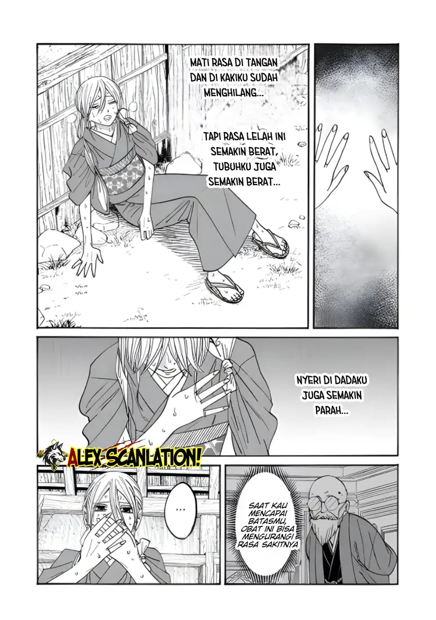 Hotaru no Yomeiri - Chapter 73 30