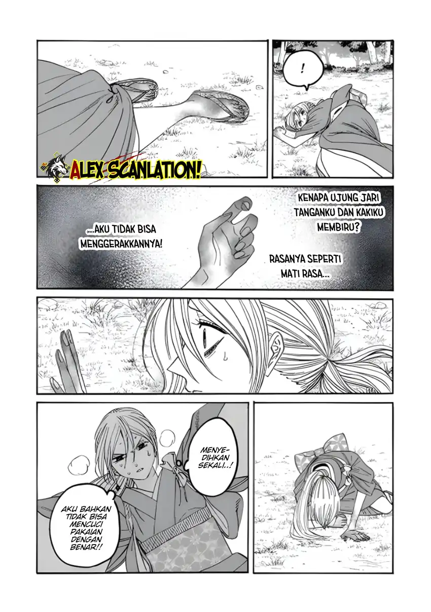 Hotaru no Yomeiri - Chapter 73 18
