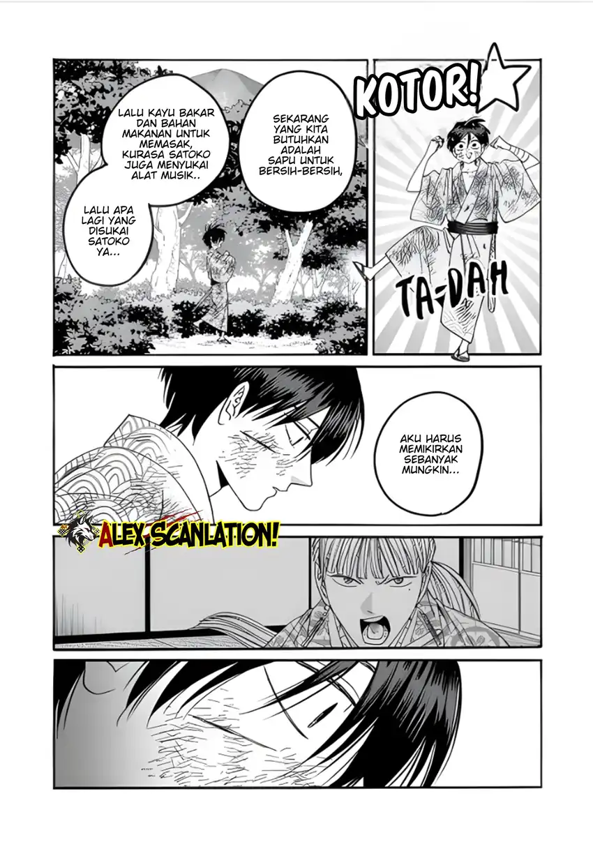 Hotaru no Yomeiri - Chapter 73 13