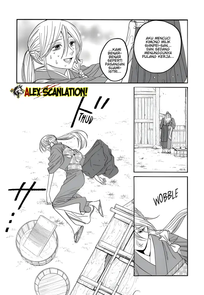 Hotaru no Yomeiri - Chapter 73 16