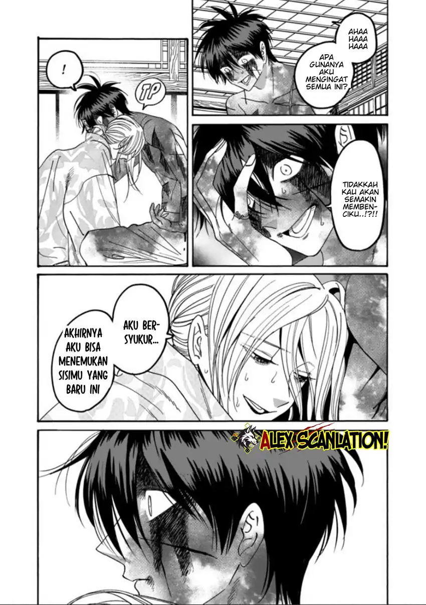 Hotaru no Yomeiri - Chapter 70 29 Hotaru no Yomeiri - Chapter 70 29