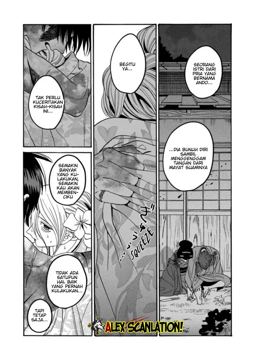 Hotaru no Yomeiri - Chapter 70 32 Hotaru no Yomeiri - Chapter 70 32