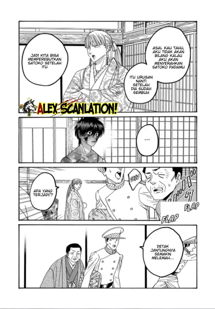 Hotaru no Yomeiri - Chapter 71 29 Hotaru no Yomeiri - Chapter 71 29