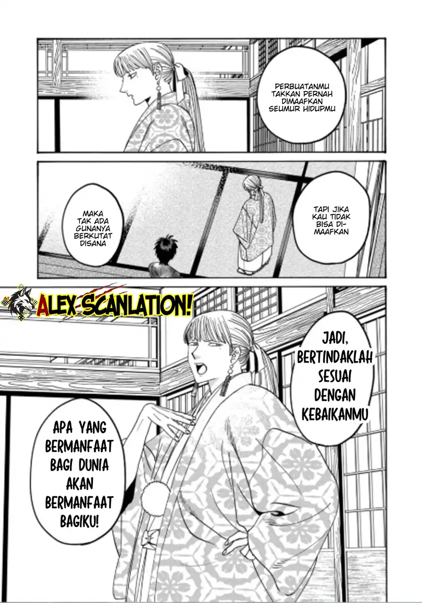 Hotaru no Yomeiri - Chapter 71 23 Hotaru no Yomeiri - Chapter 71 23