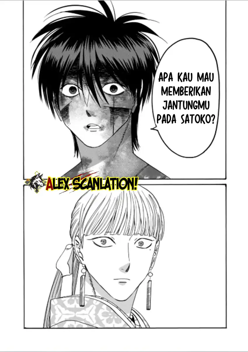 Hotaru no Yomeiri - Chapter 71 32 Hotaru no Yomeiri - Chapter 71 32