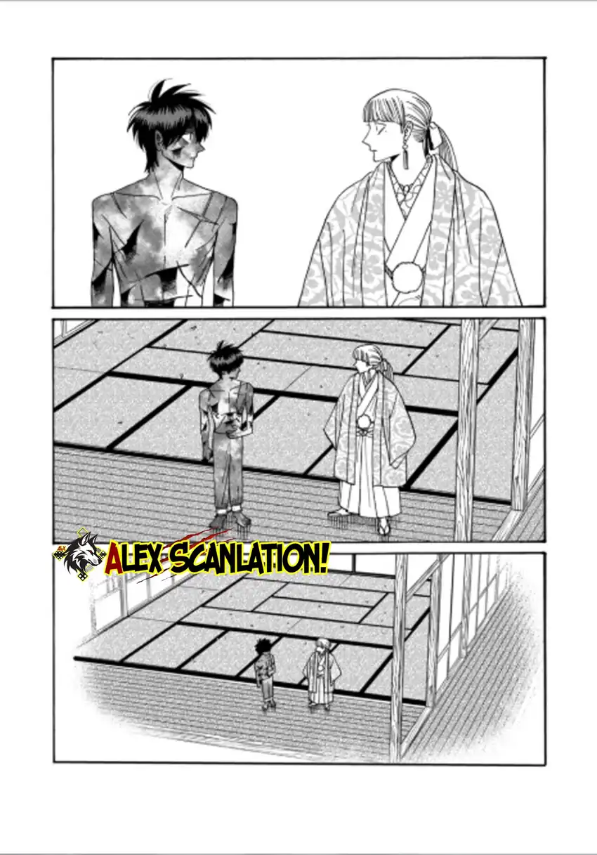 Hotaru no Yomeiri - Chapter 71 33 Hotaru no Yomeiri - Chapter 71 33