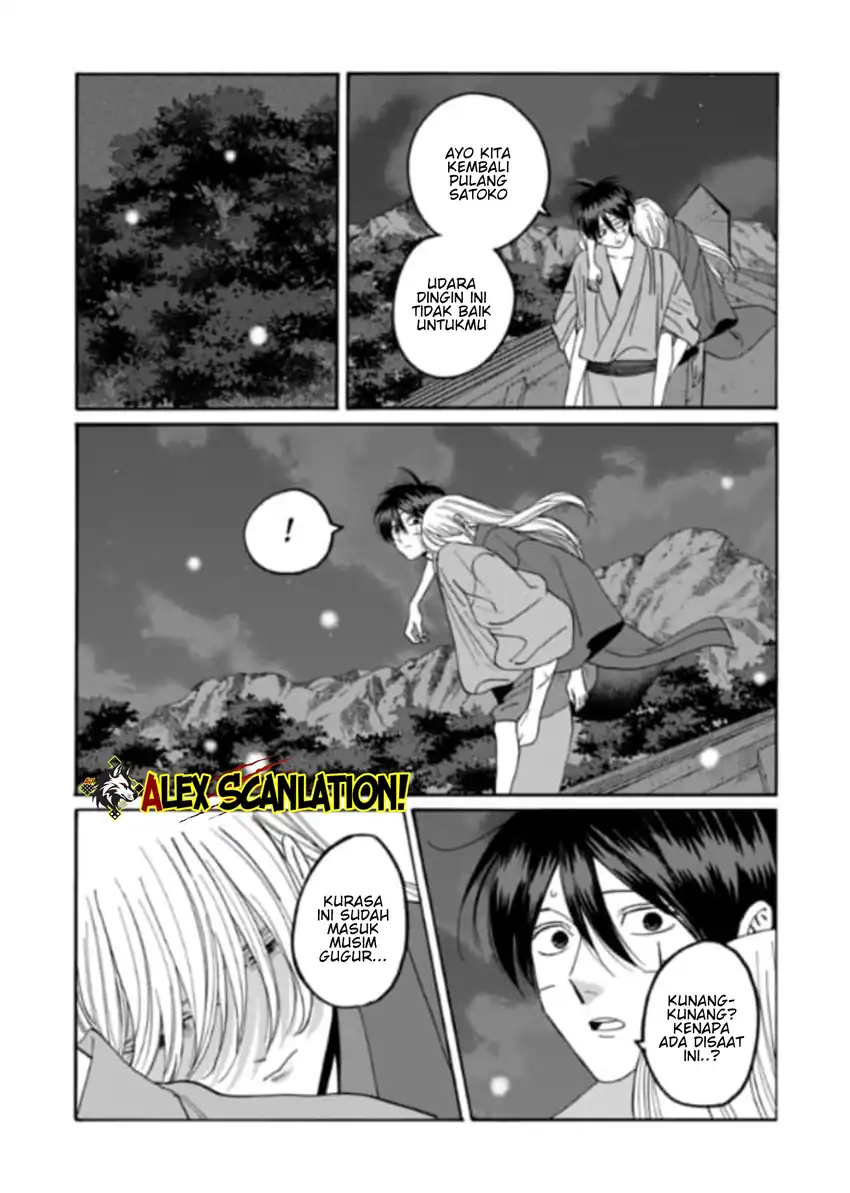 Hotaru no Yomeiri - Chapter 77 23