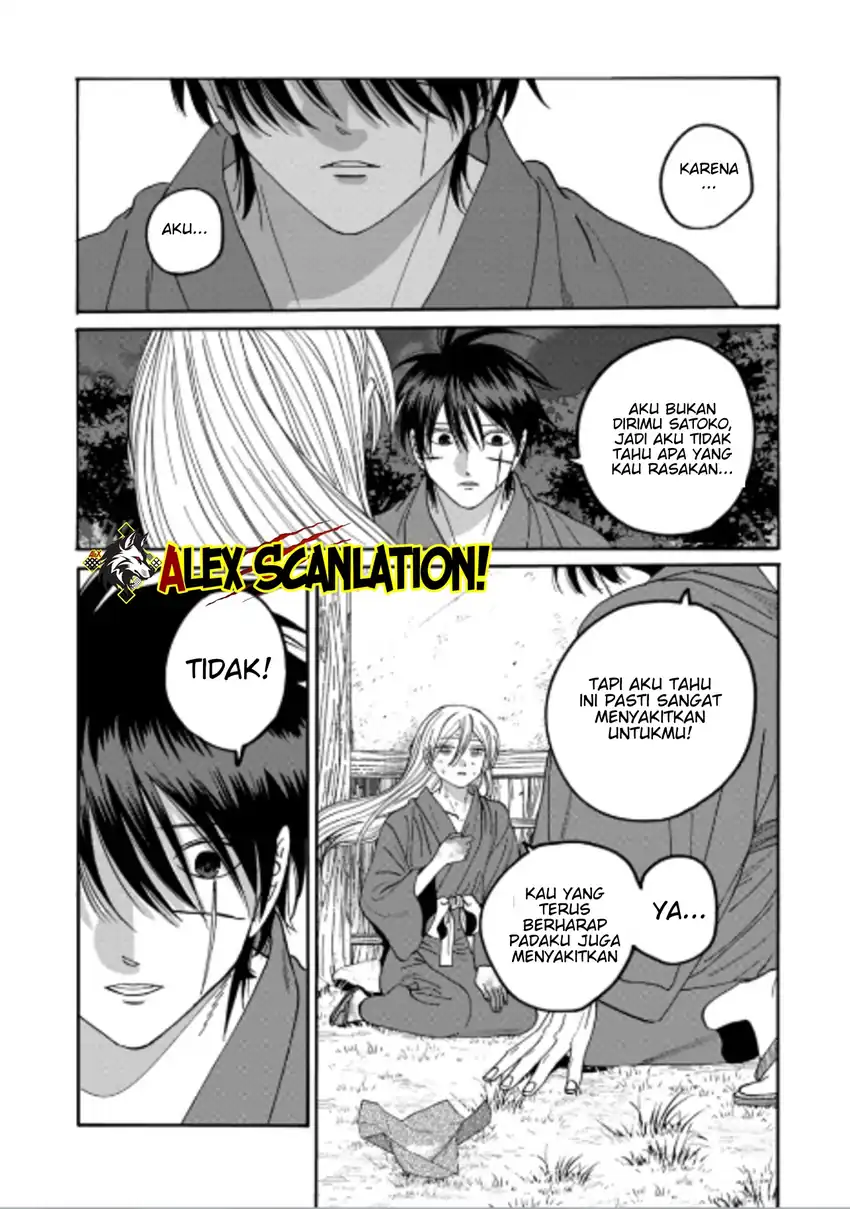 Hotaru no Yomeiri - Chapter 75 28
