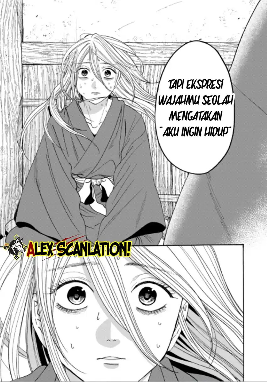 Hotaru no Yomeiri - Chapter 75 29
