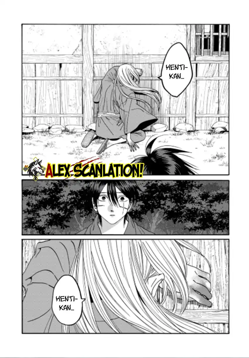 Hotaru no Yomeiri - Chapter 75 23