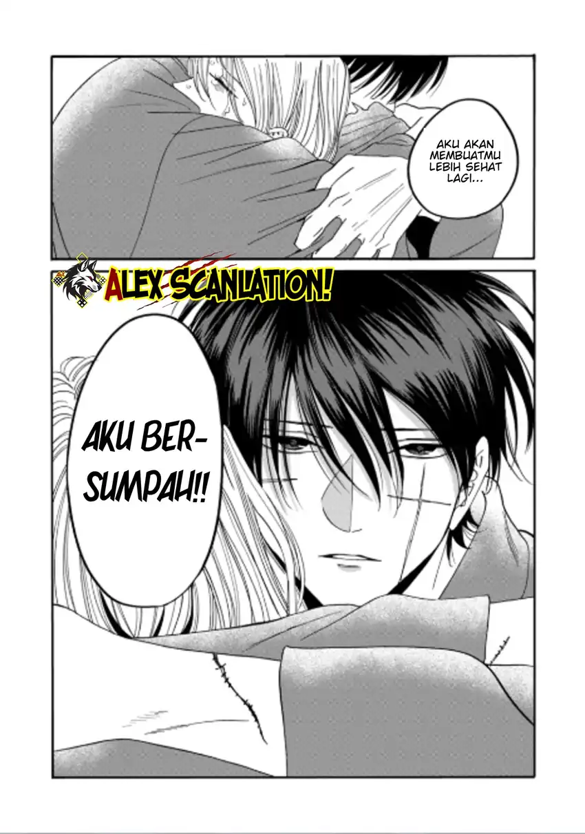 Hotaru no Yomeiri - Chapter 75 38
