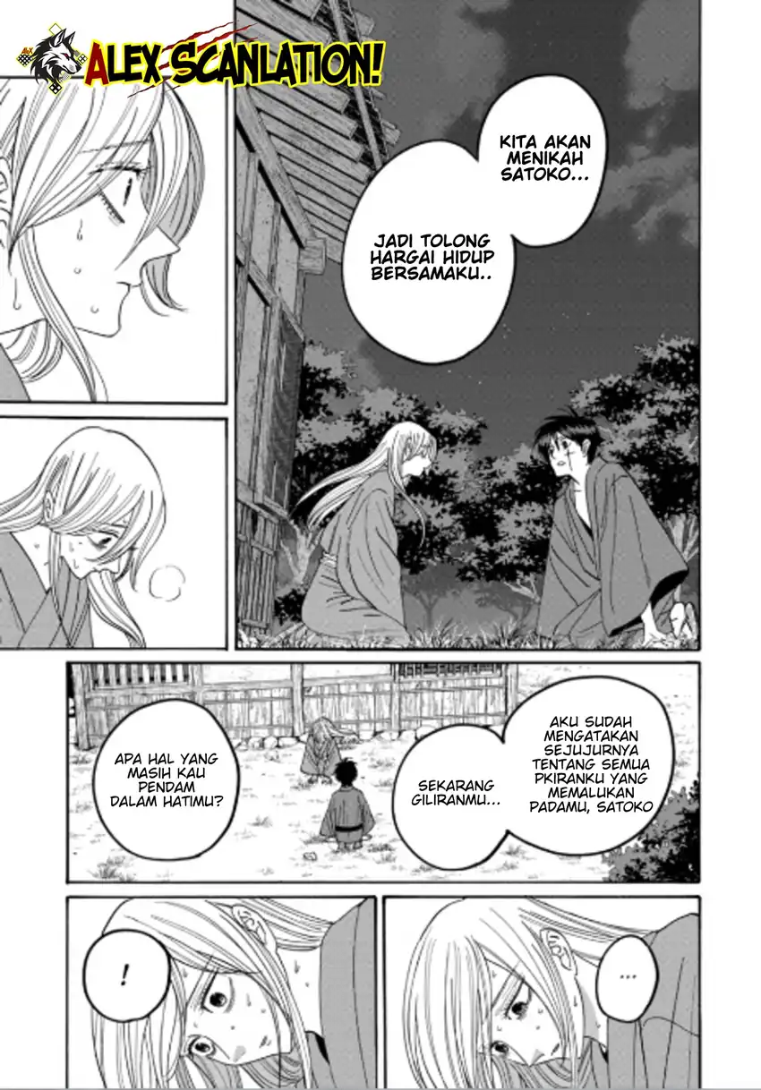 Hotaru no Yomeiri - Chapter 75 33